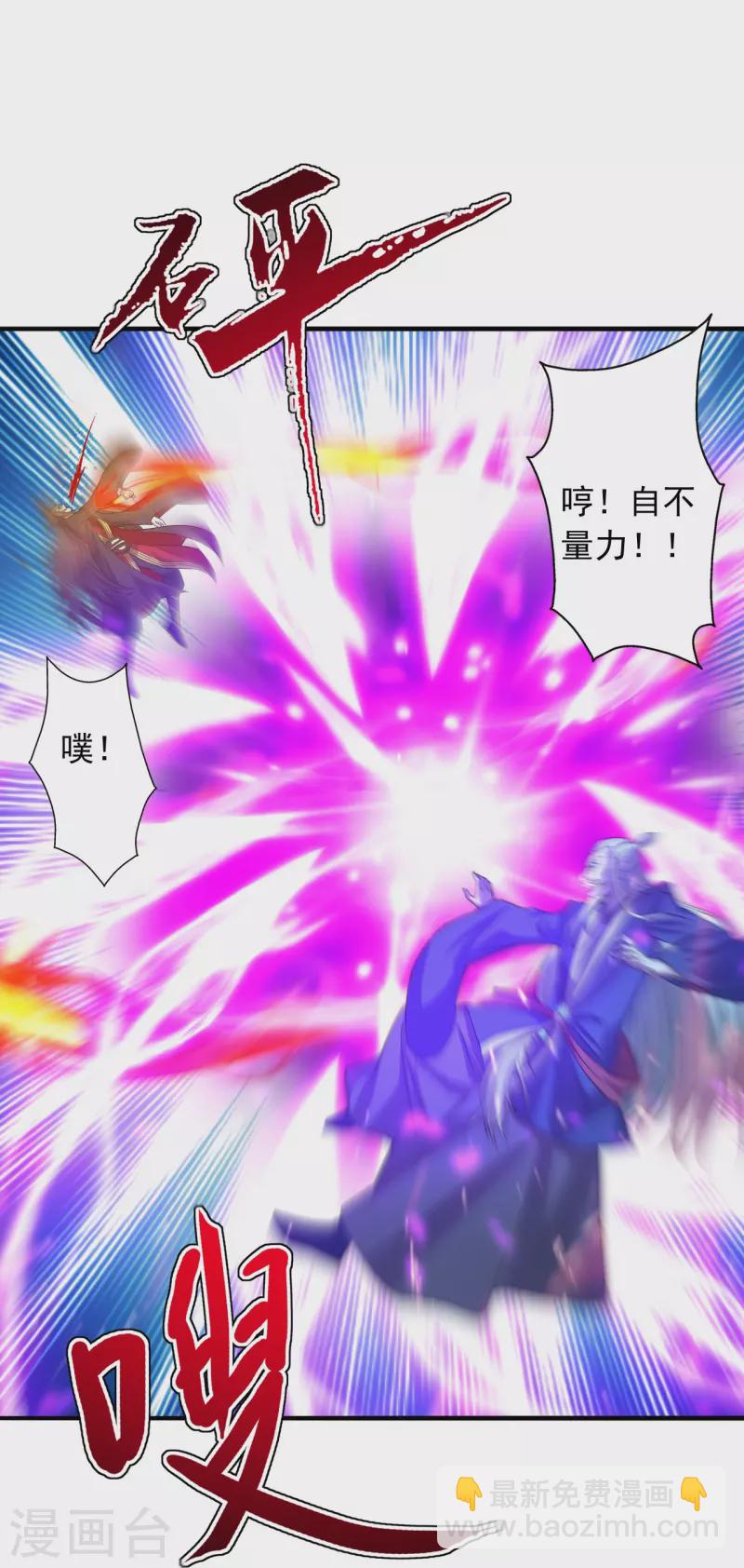 第227话 亡命奔逃！18
