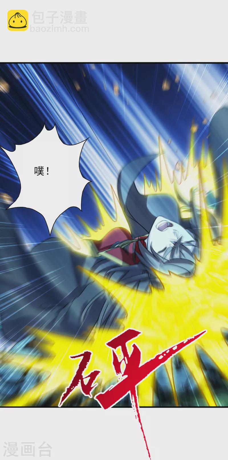 第227话 亡命奔逃！19