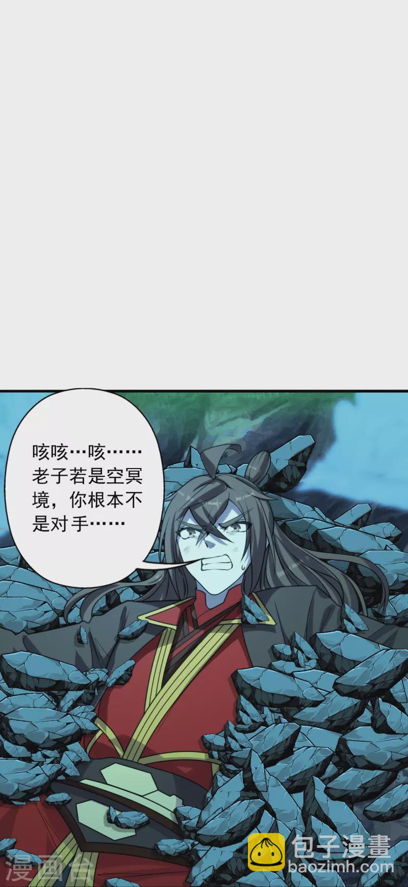 第227话 亡命奔逃！20