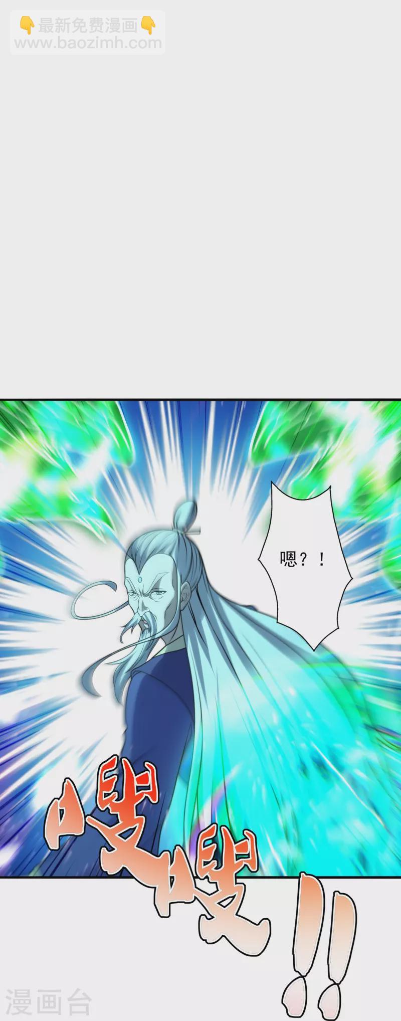 第227话 亡命奔逃！26