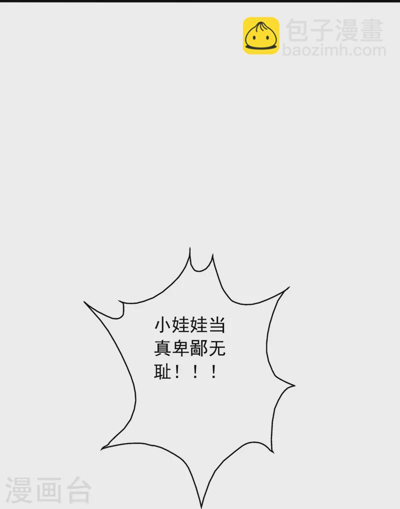 第227话 亡命奔逃！28