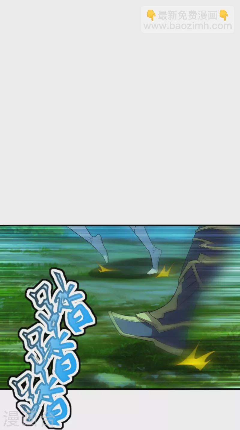 第227话 亡命奔逃！30