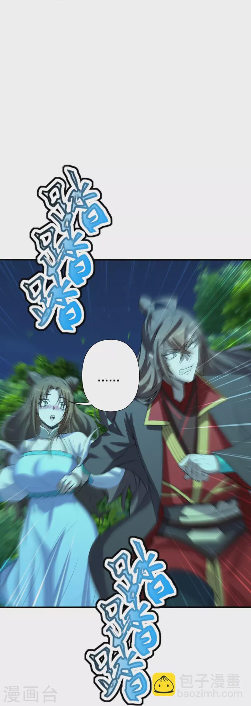 第227话 亡命奔逃！31