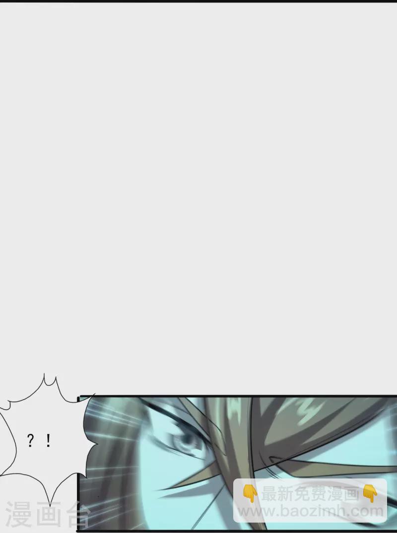 第227话 亡命奔逃！33