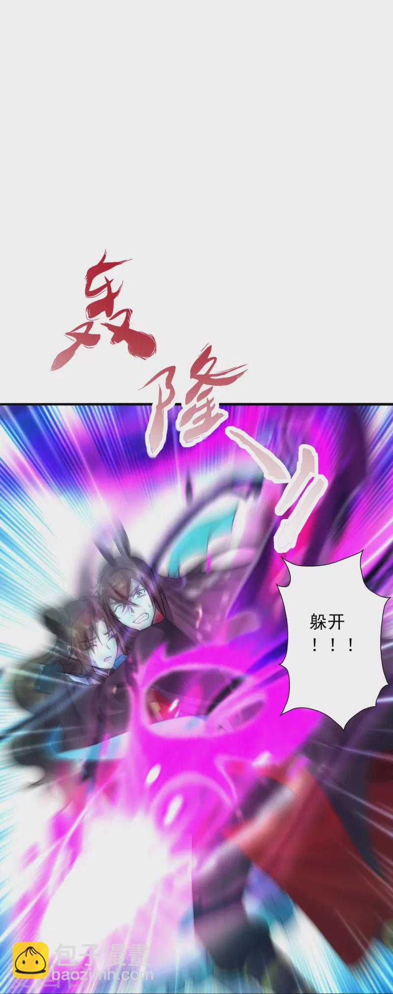 第227话 亡命奔逃！34
