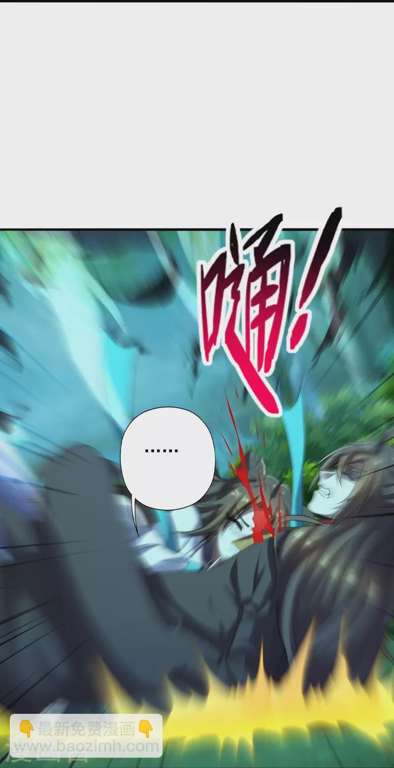 第227话 亡命奔逃！37