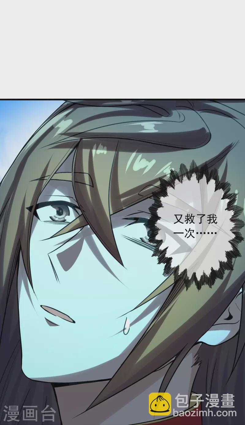 第227话 亡命奔逃！41