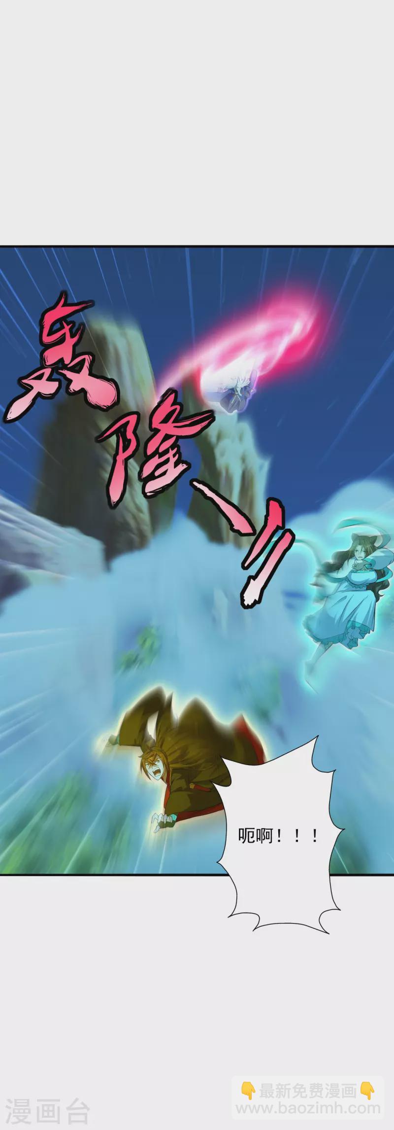 第227话 亡命奔逃！5