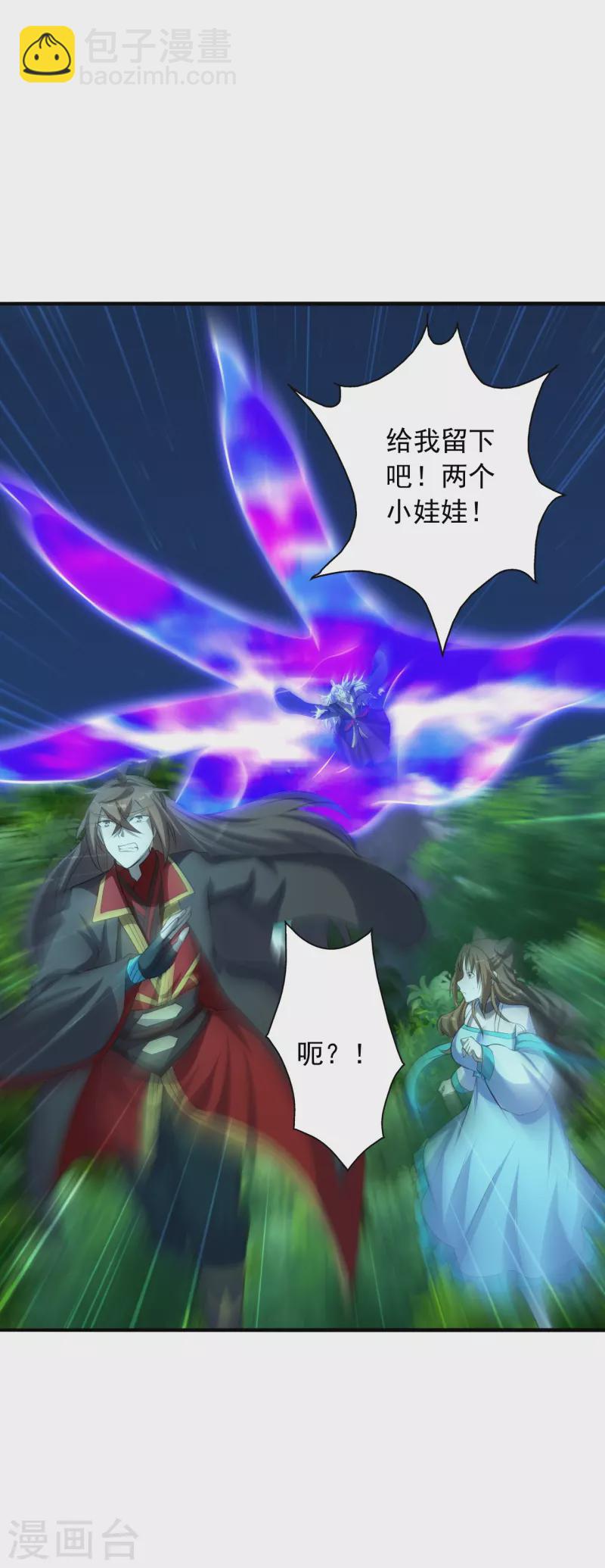 第227话 亡命奔逃！6