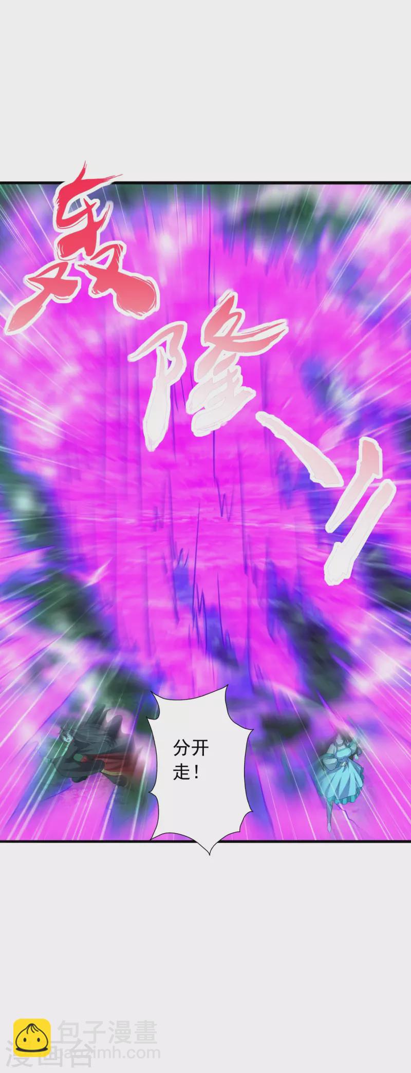 第227话 亡命奔逃！7