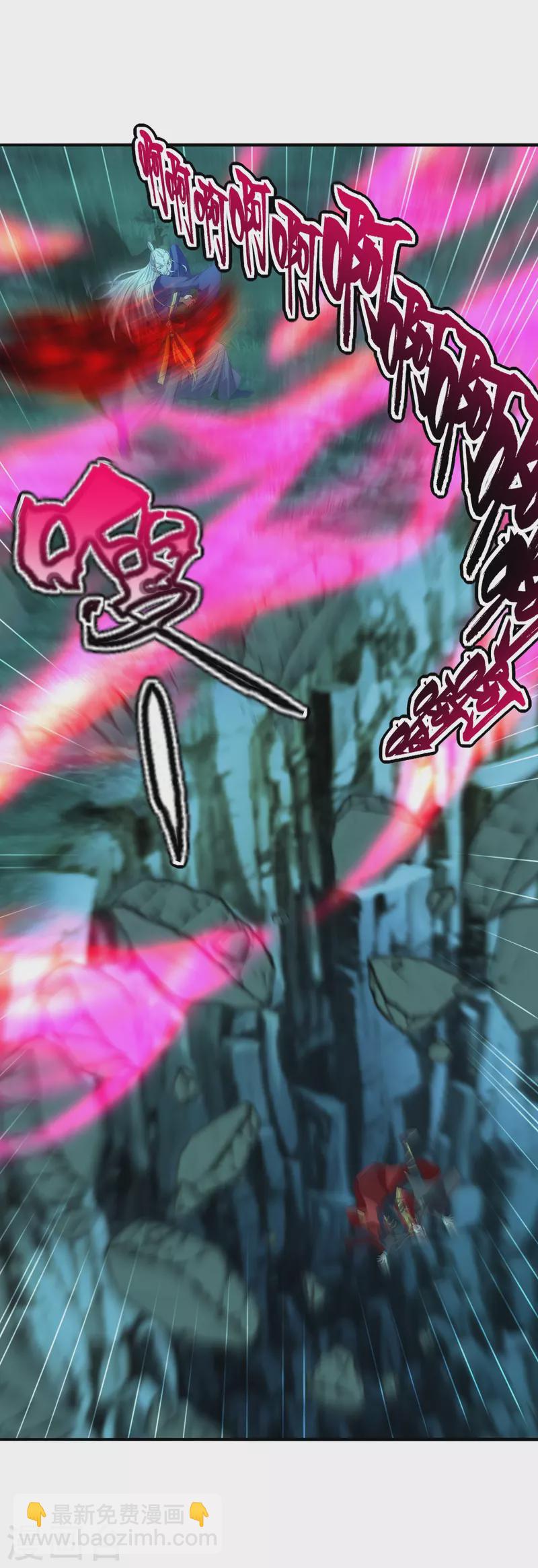 第231话 丹鬼！1