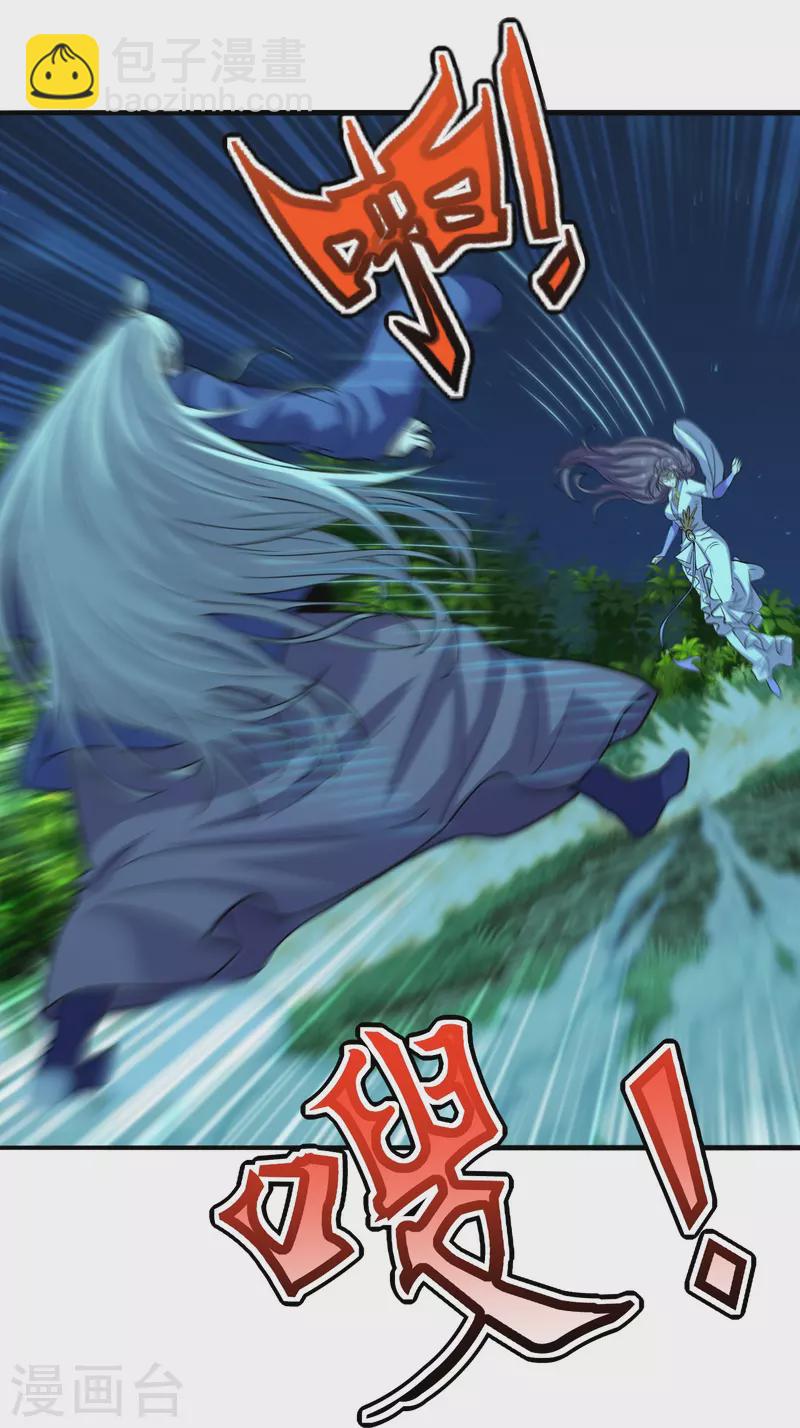 第231话 丹鬼！13