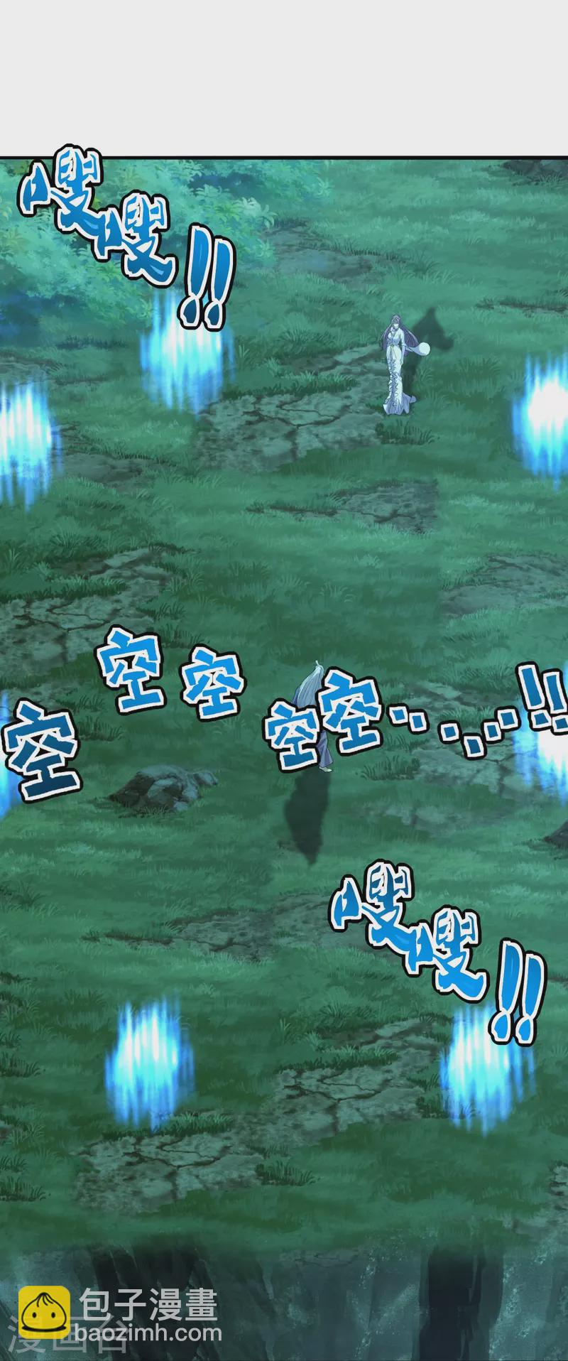 第231话 丹鬼！14