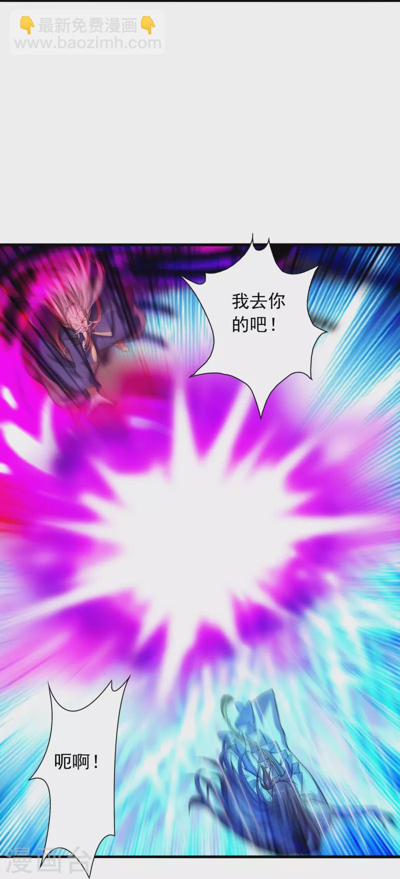 第231话 丹鬼！23
