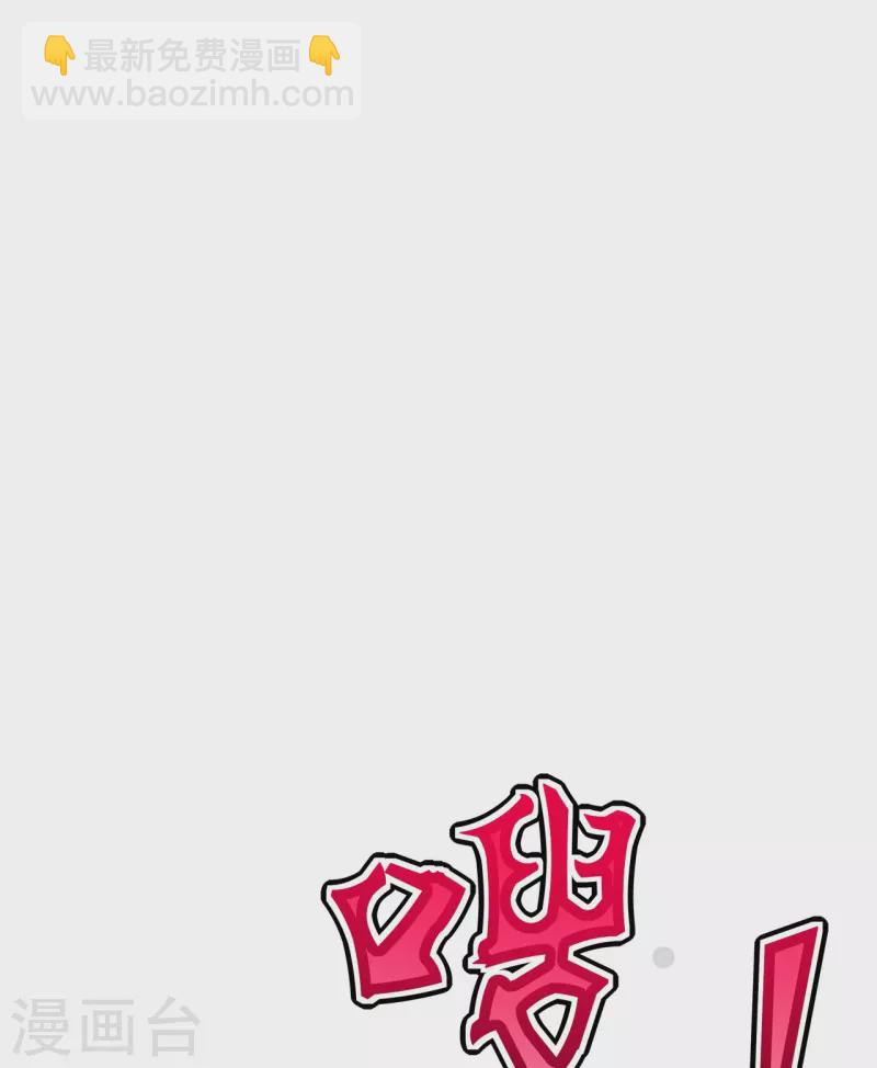 第231话 丹鬼！24