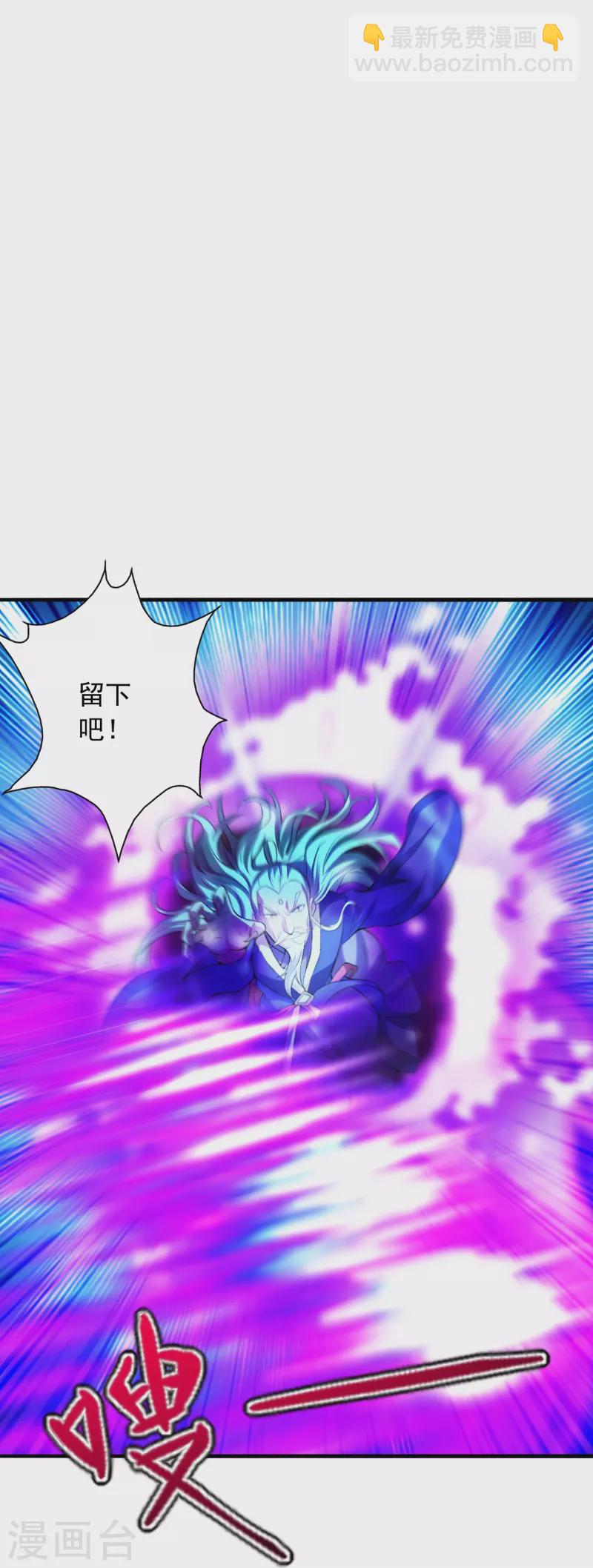 第231话 丹鬼！26