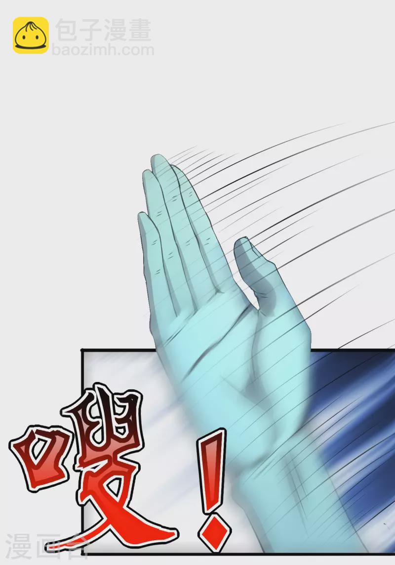 第231话 丹鬼！4