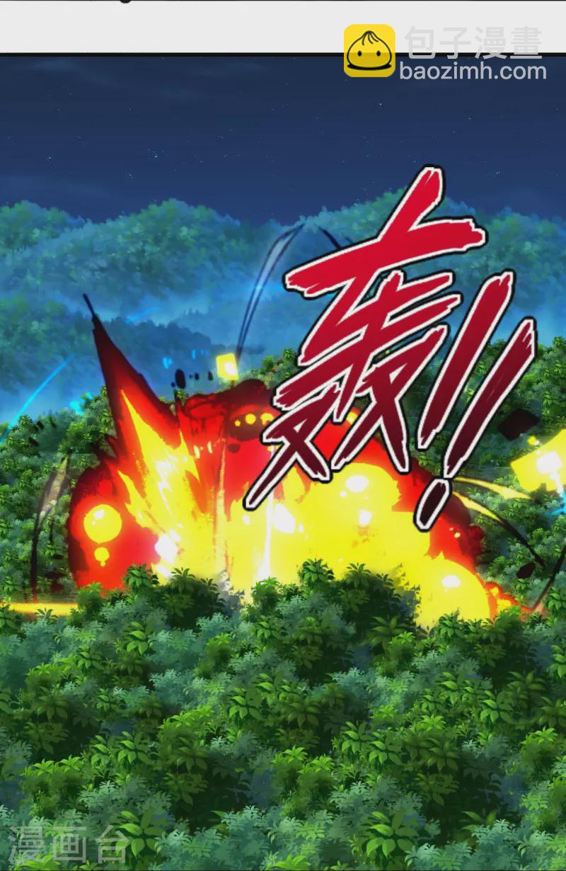 第231话 丹鬼！41
