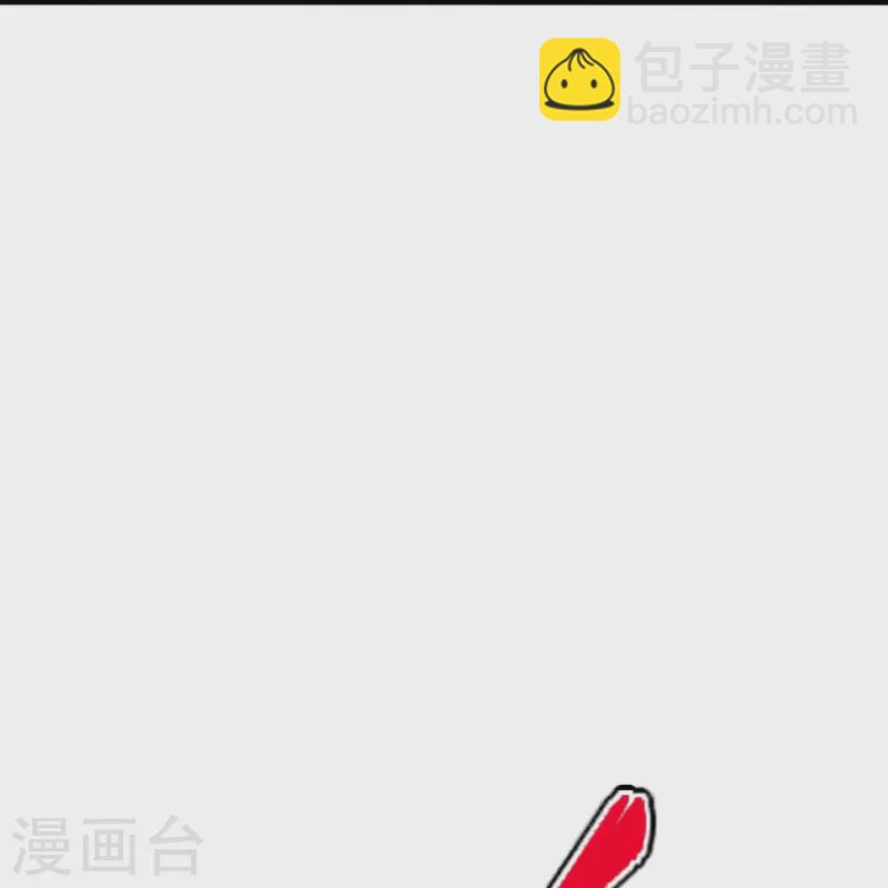 第231话 丹鬼！42