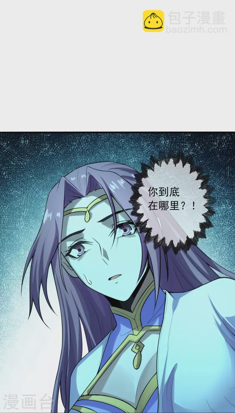 第231话 丹鬼！45