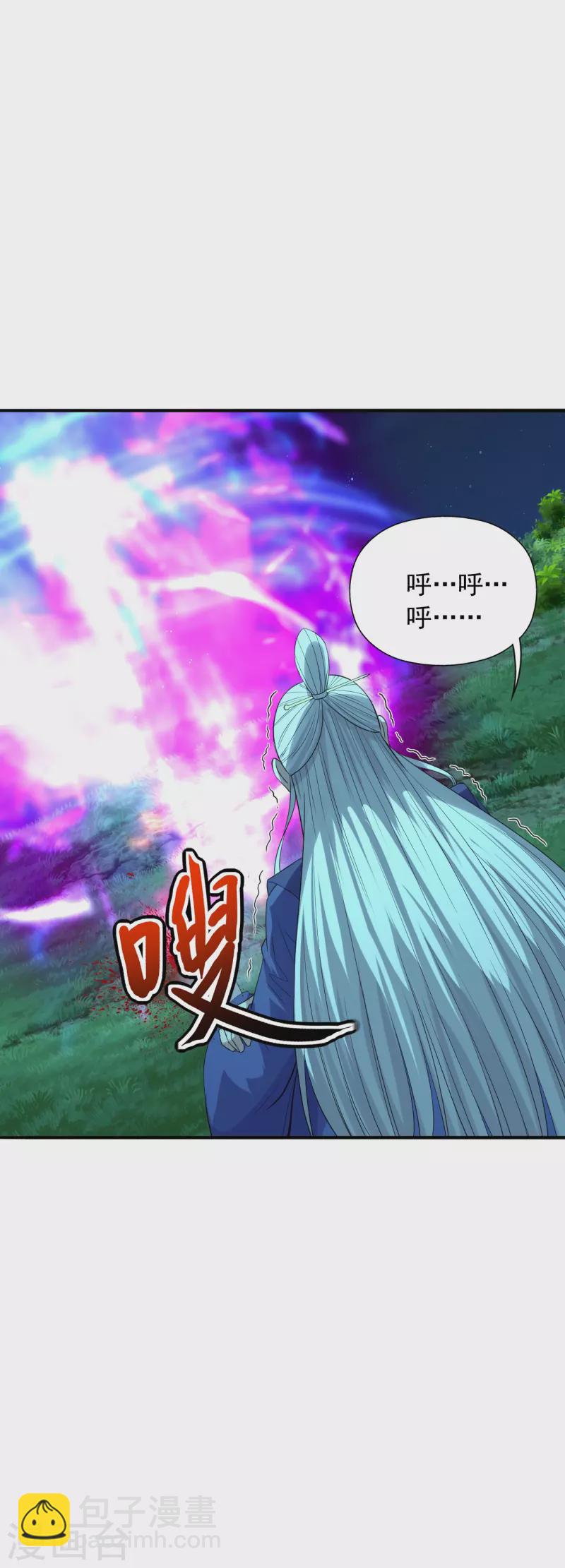 第231话 丹鬼！6