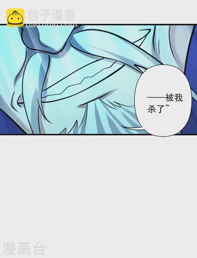 第231话 丹鬼！8