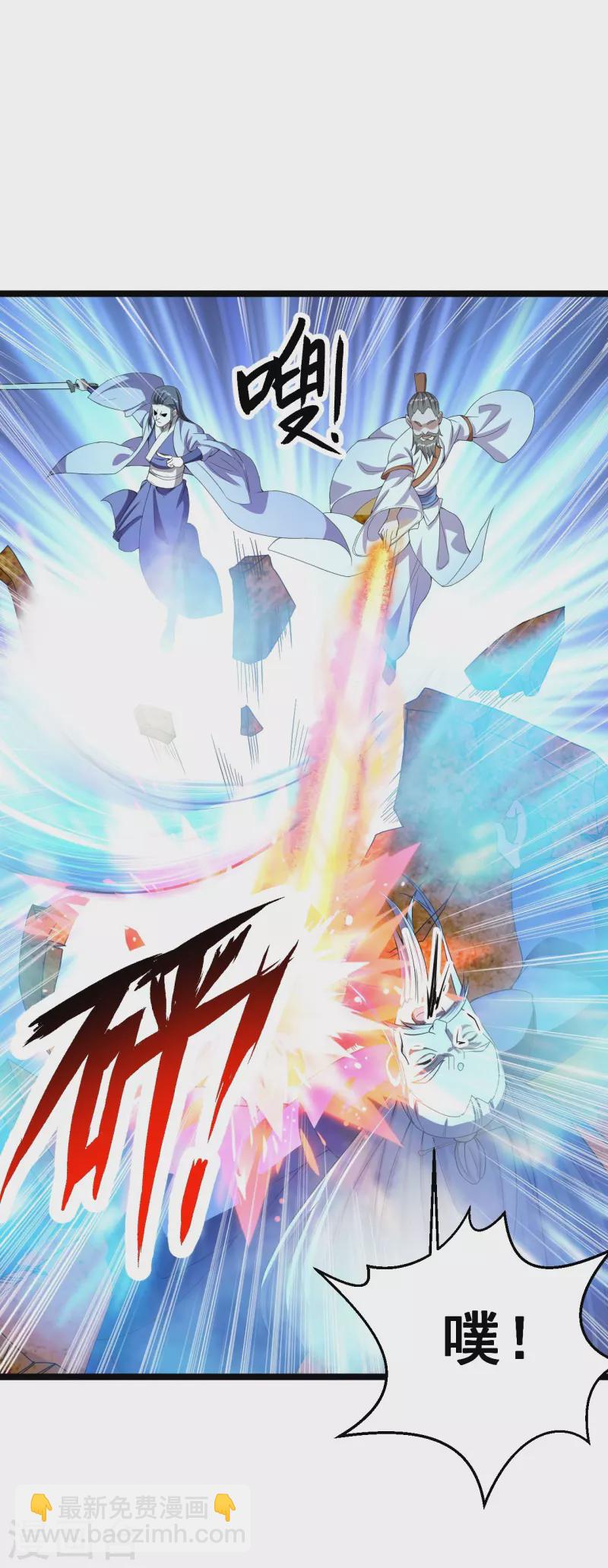 第232话 剿灭丹鬼！1