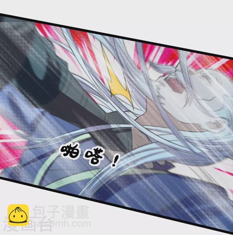 第232话 剿灭丹鬼！14