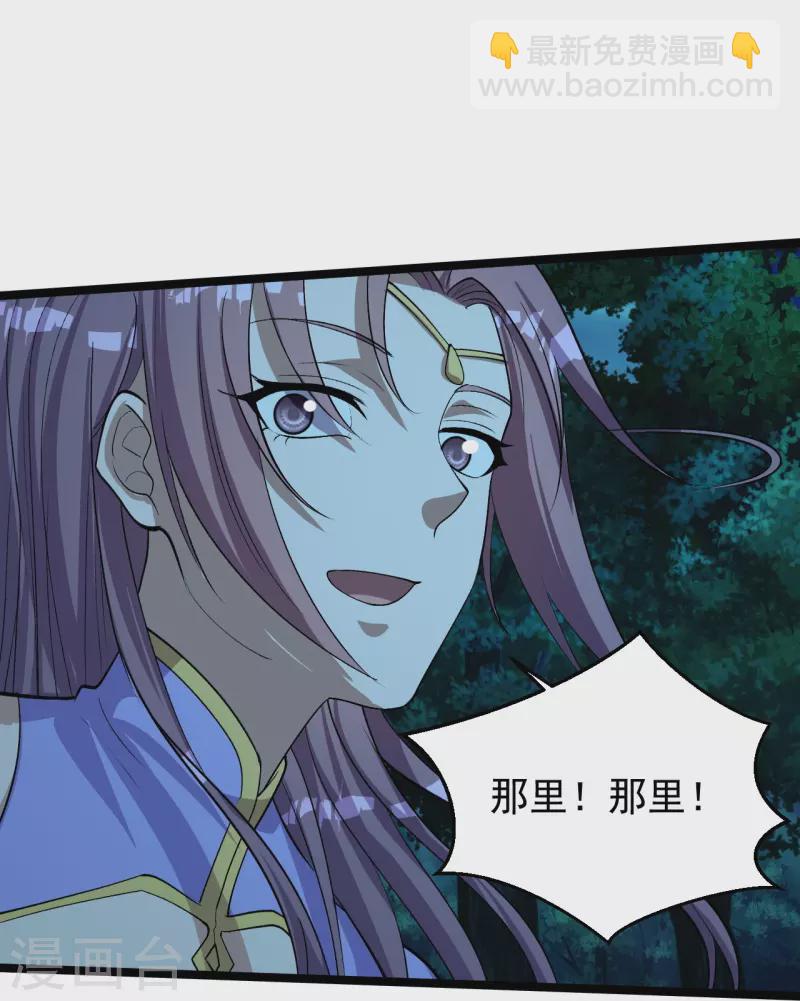 第232话 剿灭丹鬼！23