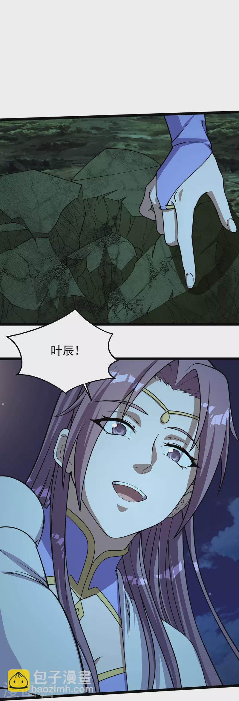 第232话 剿灭丹鬼！26
