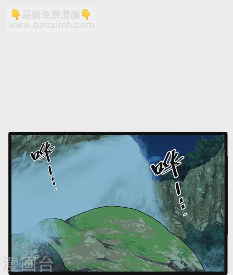 第232话 剿灭丹鬼！30