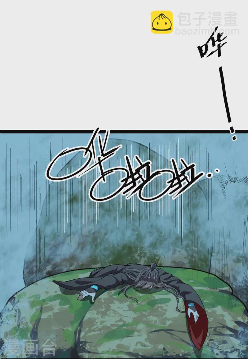 第232话 剿灭丹鬼！31