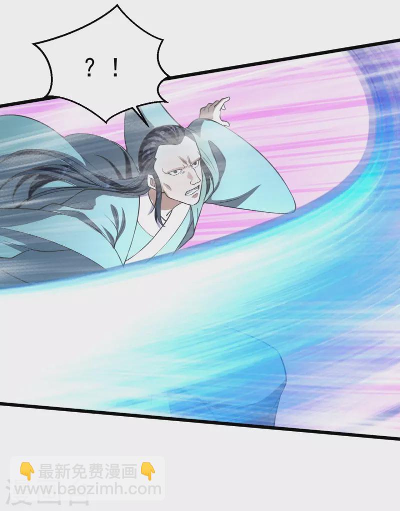 第232话 剿灭丹鬼！9