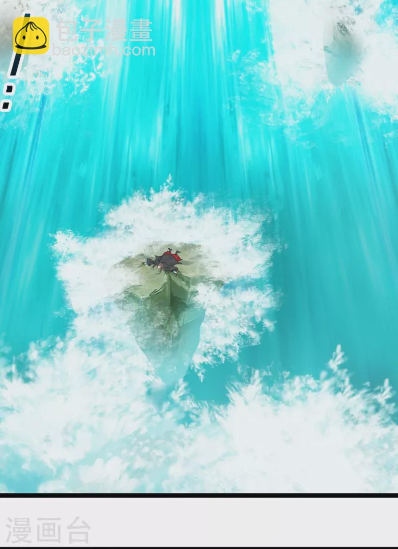 第233话 远古神剑！1