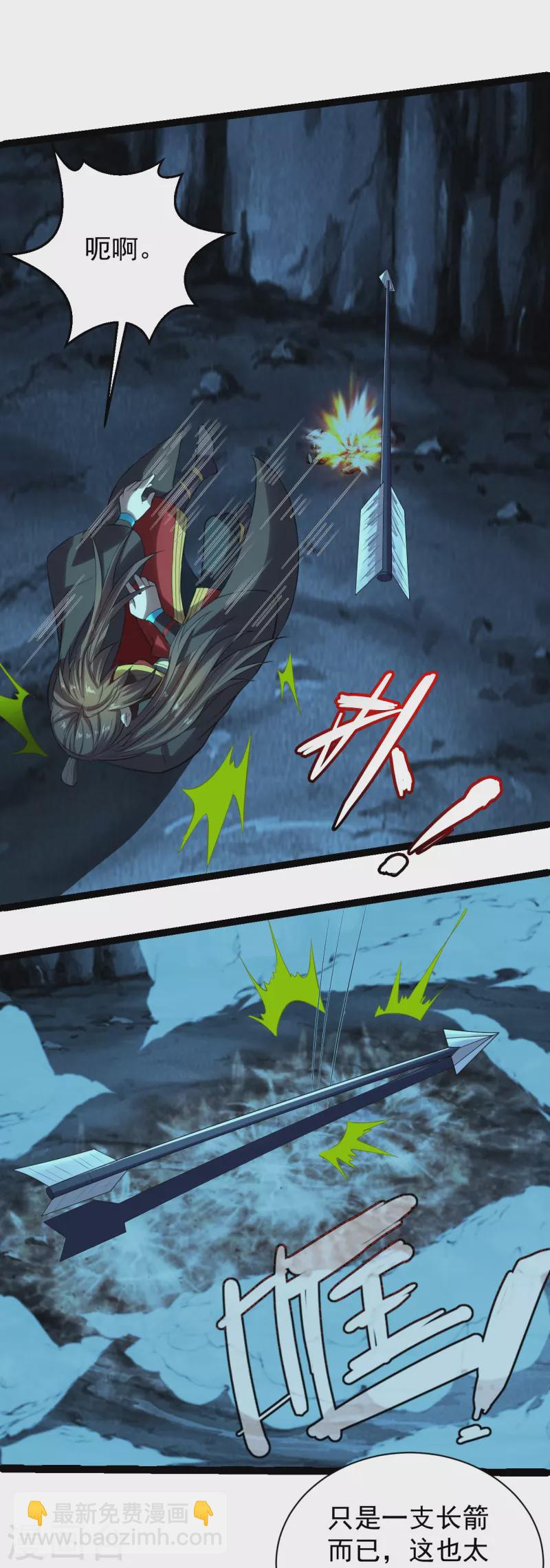 第233话 远古神剑！15