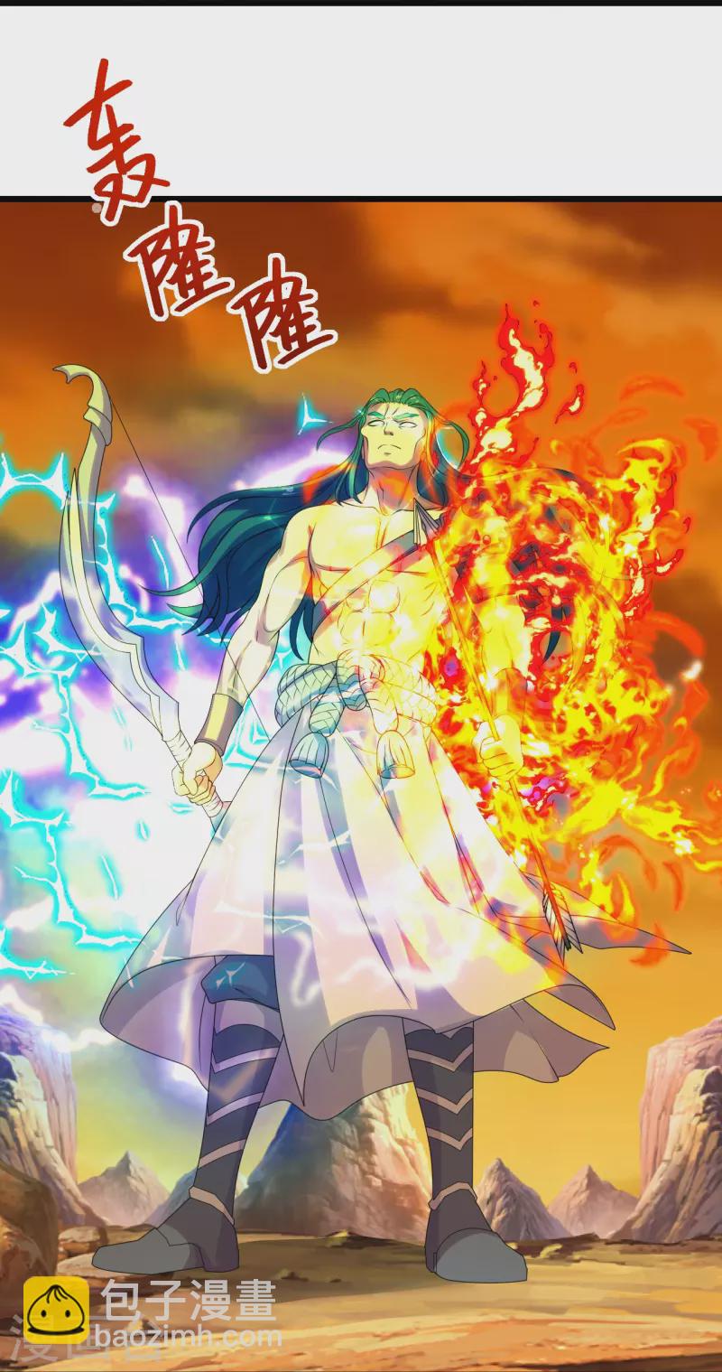 第233话 远古神剑！26