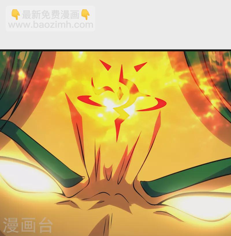 第233话 远古神剑！29