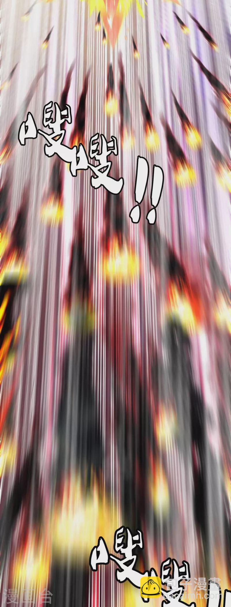第233话 远古神剑！38