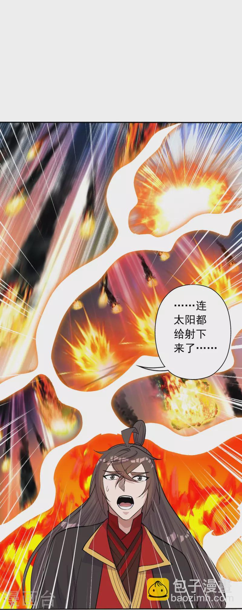 第233话 远古神剑！41