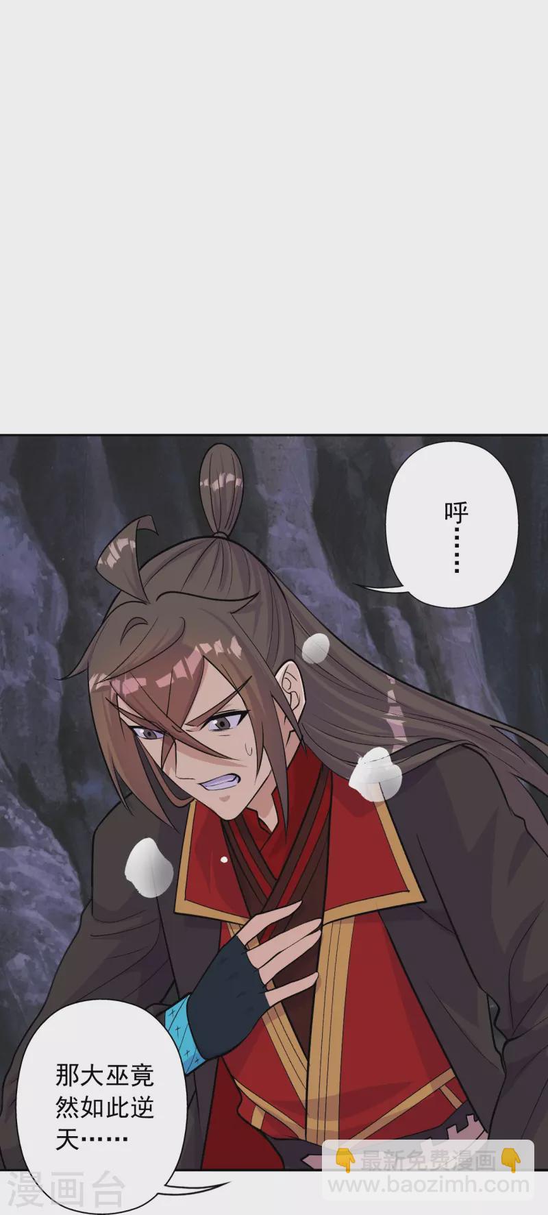 第233话 远古神剑！42