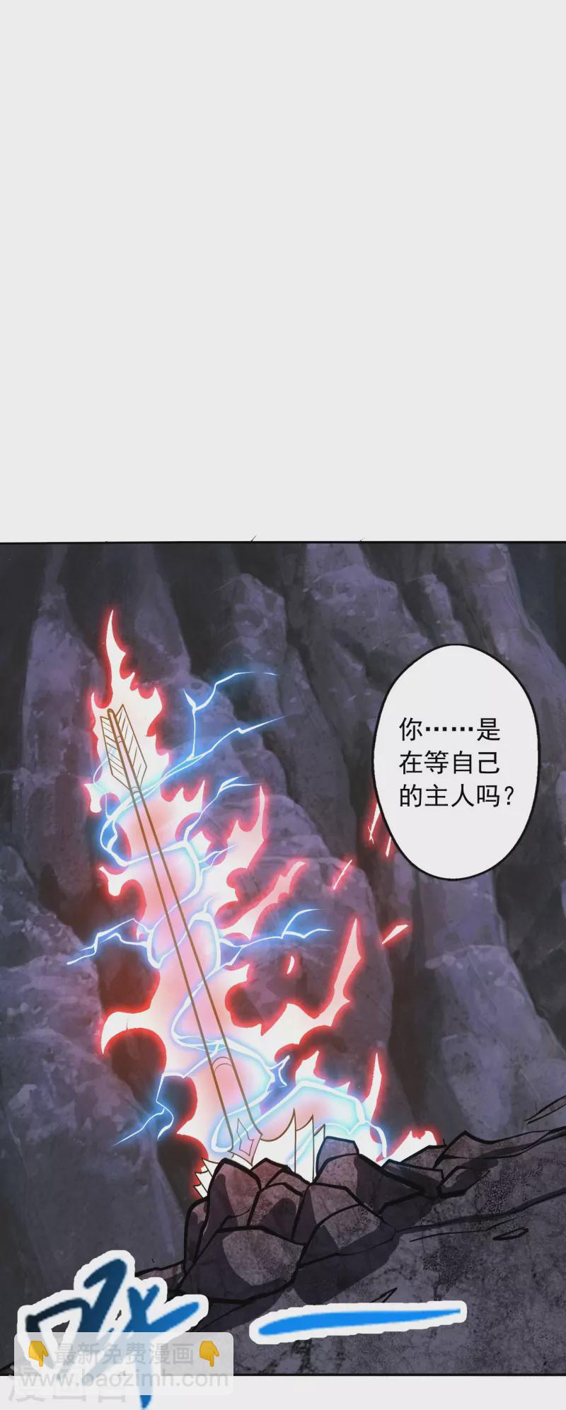 第233话 远古神剑！43