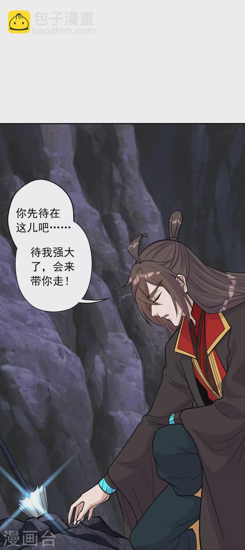 第233话 远古神剑！45