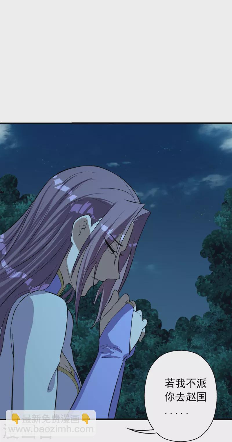 第233话 远古神剑！55
