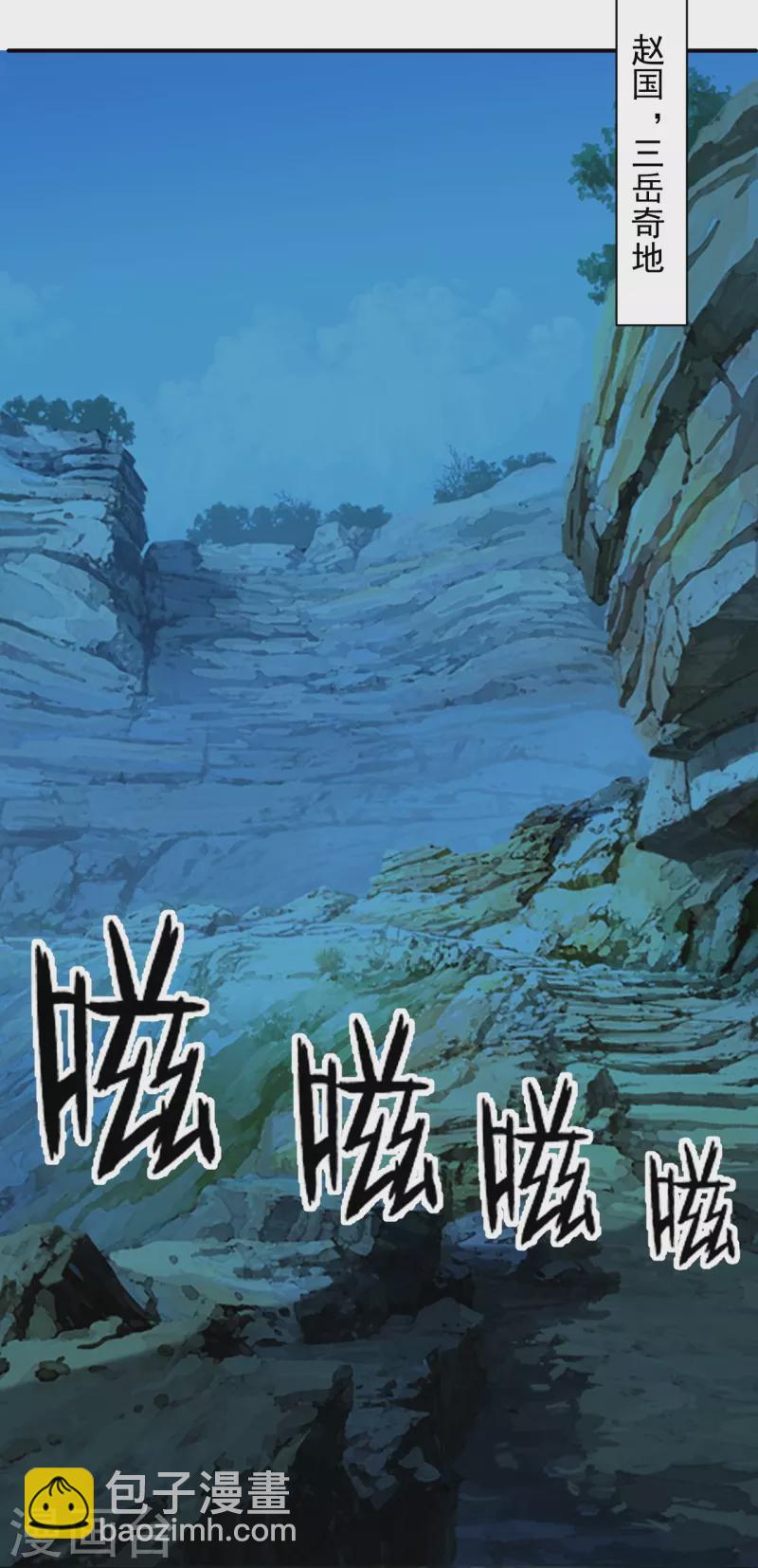第233话 远古神剑！57
