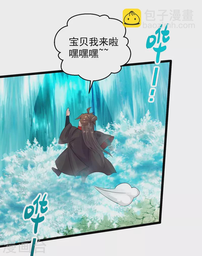 第233话 远古神剑！6