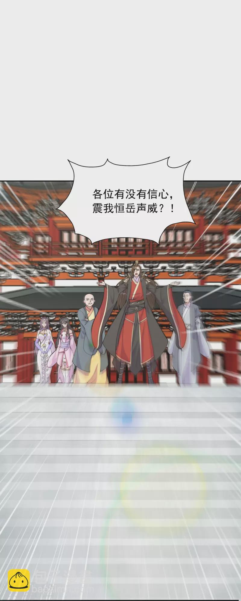 第233话 远古神剑！64