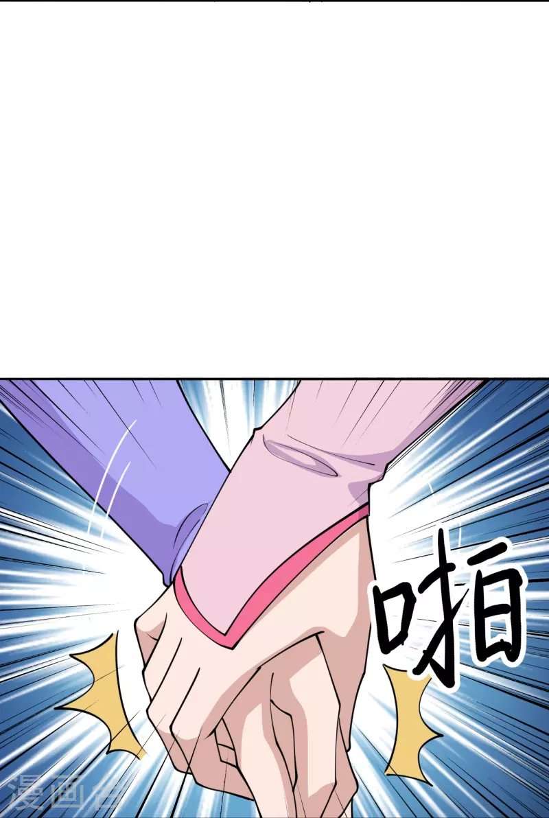 第233话 远古神剑！68
