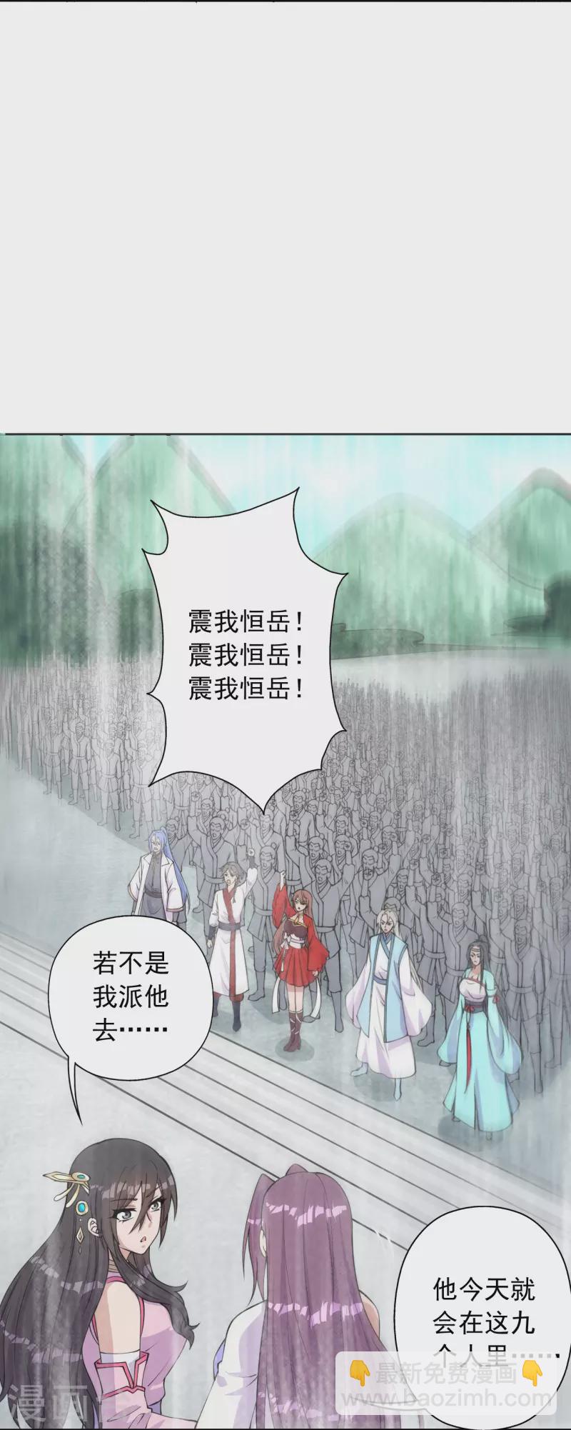第233话 远古神剑！71