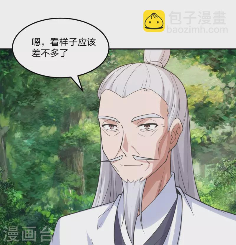 第236话 乘剑起航！13