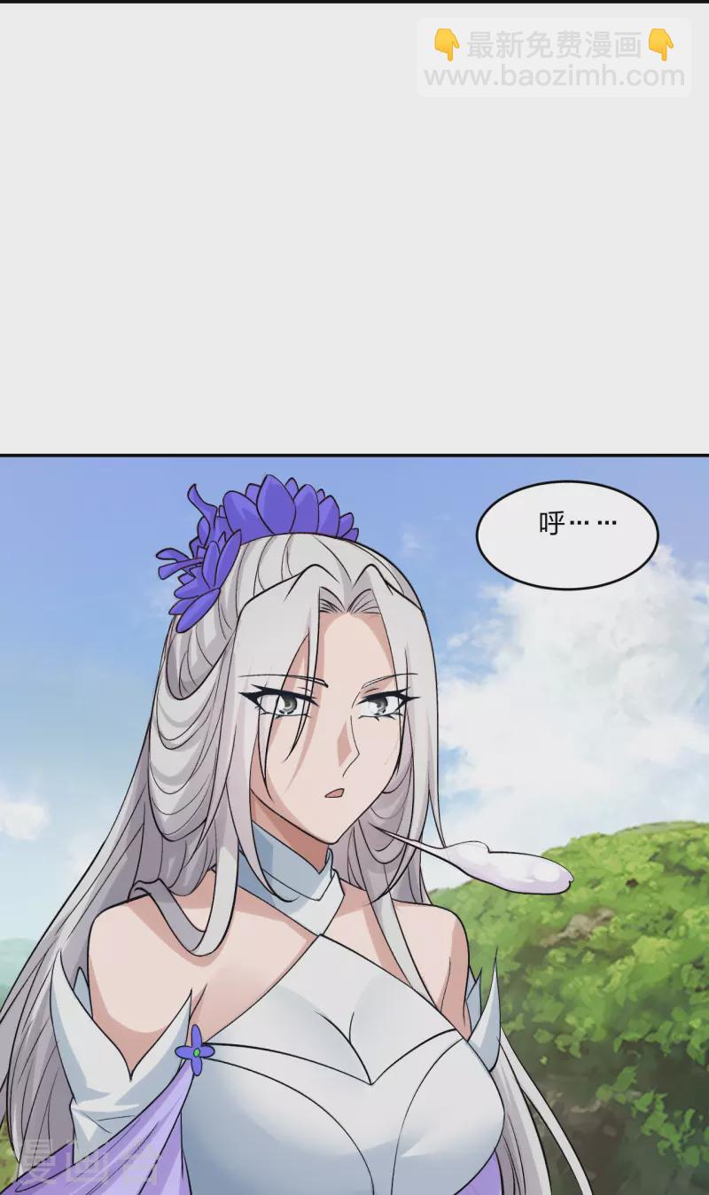 第236话 乘剑起航！14